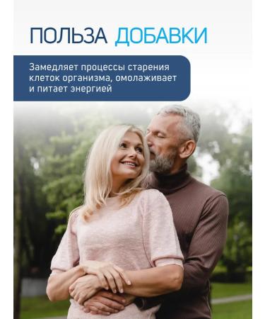 Trace Minerals Coenzyme Q10 for the youth of the cells 100 mg - Buy Online on GoSupps.com