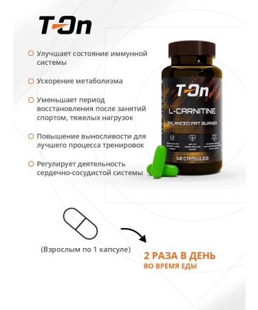 T-On L-carnitine L-Carnitine+Green Tea - Buy Online on GoSupps.com