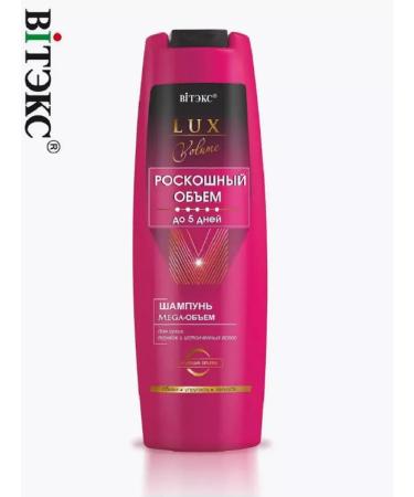 Biteks Mega shampoo for dry thin hair - Buy Online on GoSupps.com