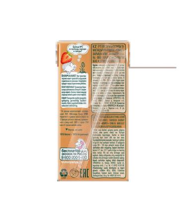 Frutonyanya Compote Children's apple-club 0.2 l 5 pcs - Buy Online on GoSupps.com