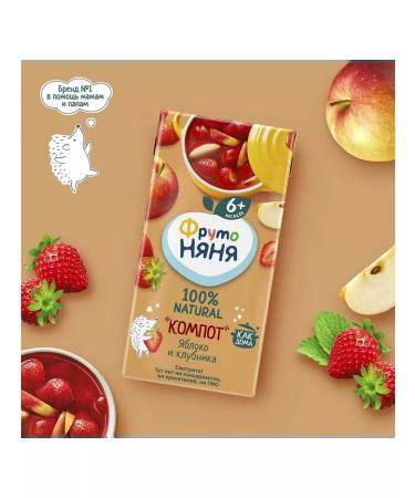 Frutonyanya Compote Children's apple-club 0.2 l 5 pcs - Buy Online on GoSupps.com