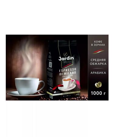 Jardin Espresso di Milano 1000 grams coffee - Buy Online on GoSupps.com