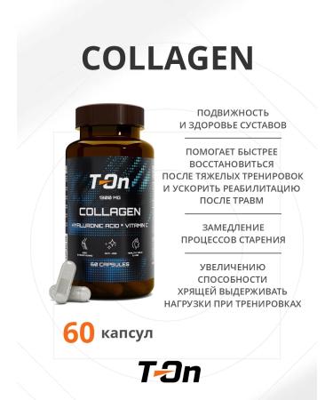 T-On Collagen capsule for joints