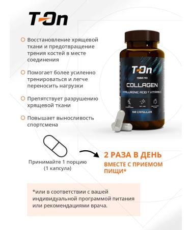 T-On Collagen capsule for joints - Buy Online on GoSupps.com