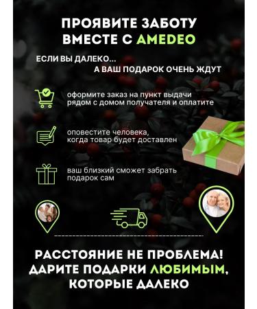 AMEDEO Mushrooms dried foxes from parasites in capsules bio cleaning - Buy Online on GoSupps.com