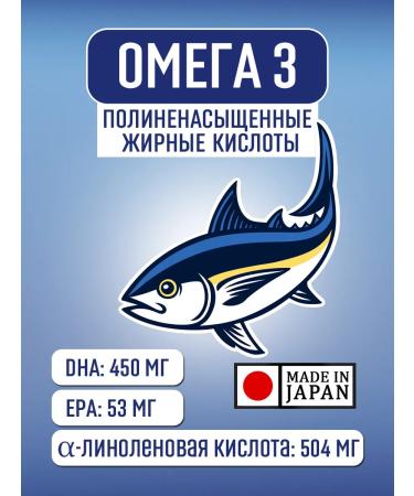 UNIMAT RIKEN Omega 3 Fisheries Japan 120 capsules - Buy Online on GoSupps.com