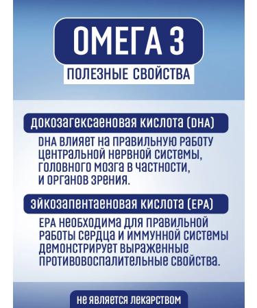 UNIMAT RIKEN Omega 3 Fisheries Japan 120 capsules - Buy Online on GoSupps.com