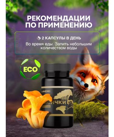 AMEDEO Dried fox mushrooms in capsules 90 pieces - Buy Online on GoSupps.com