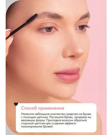 Bogenia Eyebrow gel eyebrow soap transparent wax - Buy Online on GoSupps.com