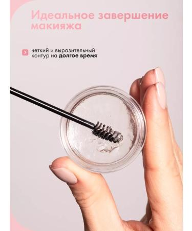 Bogenia Eyebrow gel eyebrow soap transparent wax - Buy Online on GoSupps.com