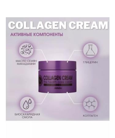 Lion's Oasis Moisturizer for sensitive skin.collagencream 50 ml - Buy Online on GoSupps.com