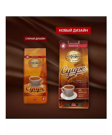 Moscow Coffee Shop on Shares Coffee ground Suare 250g x 2pcs - Buy Online on GoSupps.com
