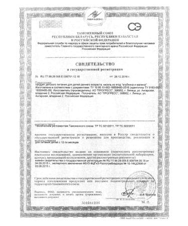 Frutonyanya Jelly berry strawberries-rally 130g 6 pcs - Buy Online on GoSupps.com