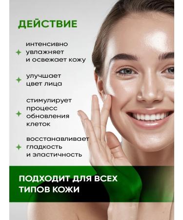 EDEN Moisturizing toner pulling up 200 ml - Buy Online on GoSupps.com