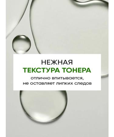 EDEN Moisturizing toner pulling up 200 ml - Buy Online on GoSupps.com