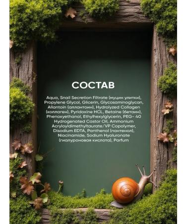 EDEN Moisturizing toner pulling up 200 ml - Buy Online on GoSupps.com