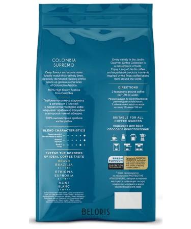 Jardin Colombia Supremo 1000 grams coffee - Buy Online on GoSupps.com