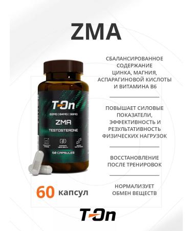 T-On Booster of testosterone ZMA