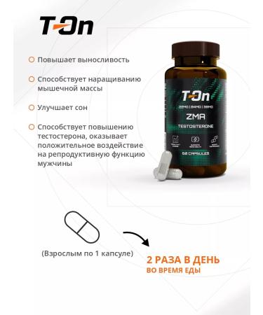 T-On Booster of testosterone ZMA - Buy Online on GoSupps.com