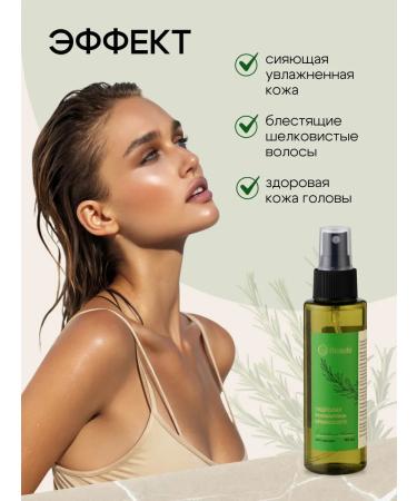 OG Beaute Rosemary hydrolyte - Buy Online on GoSupps.com