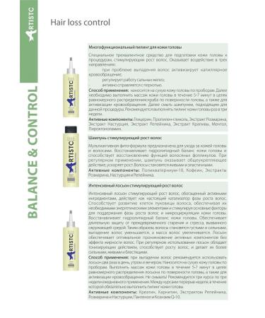 Elea Professional Artisto Multifunctional peeling for scalp 200 ml - Buy Online on GoSupps.com