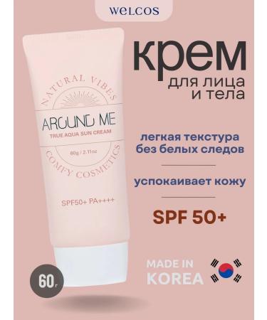 WELCOS Sunscreen for the face and body