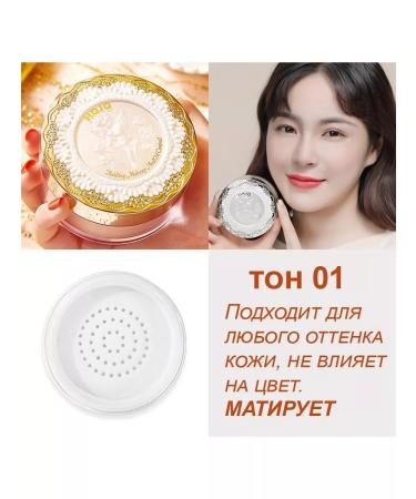 Hojo Facial powder crumble - Buy Online on GoSupps.com