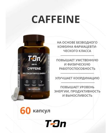 T-On Caffeine supplement in capsules Caffeine