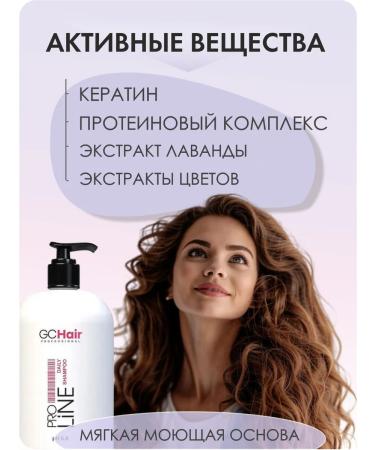 GC HAIR PROFESSIONAL Hair shampoo daily use with protein 1000 ml - Buy Online on GoSupps.com