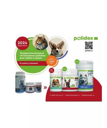 polidex Glucogecstron plus for dogs tablets No. 150 - Buy Online on GoSupps.com