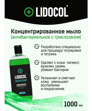 Lidocol Blue Gel Green antibacterial soap concentrate for tattoo and tattoo - Buy Online on GoSupps.com