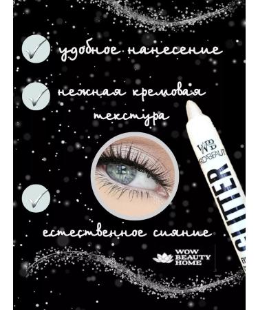 WoW Magic Home Highlighter - Buy Online on GoSupps.com