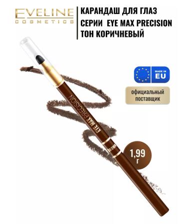 EVELINE Eye pencil with extinguishing Eye Max Precision Coric