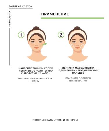 Primaderma Serum vitamin C and peptides against pigmentation and post -acne - Buy Online on GoSupps.com