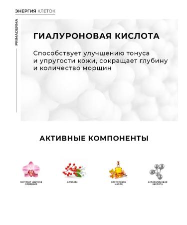 Primaderma Serum vitamin C and peptides against pigmentation and post -acne - Buy Online on GoSupps.com