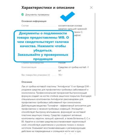 EMi Remedy for nail fungus Anti -pound professional 9 ml - Buy Online on GoSupps.com