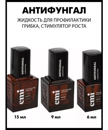 EMi Remedy for nail fungus Anti -pound professional 9 ml - Buy Online on GoSupps.com