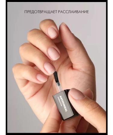 EMi Remedy for nail fungus Anti -pound professional 9 ml - Buy Online on GoSupps.com