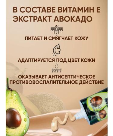 Lady Perfection Moisturizing bb cream tonal sunscreen - Buy Online on GoSupps.com