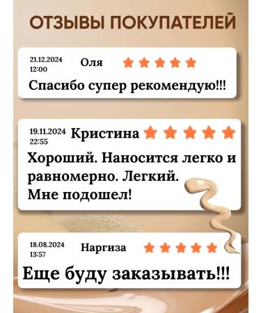 Lady Perfection Moisturizing bb cream tonal sunscreen - Buy Online on GoSupps.com