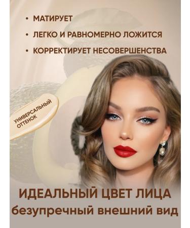 Lady Perfection Moisturizing bb cream tonal sunscreen - Buy Online on GoSupps.com