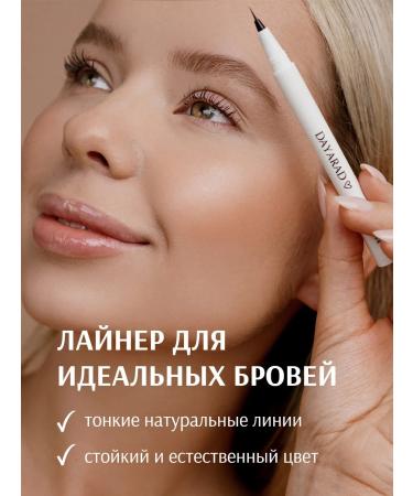 DAYARAD Persistent ultra -thin brain lane launet - Buy Online on GoSupps.com