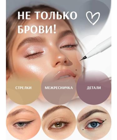 DAYARAD Persistent ultra -thin brain lane launet - Buy Online on GoSupps.com