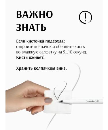 DAYARAD Persistent ultra -thin lainer for eyebrows coffee - Buy Online on GoSupps.com