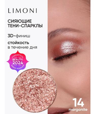 Limoni Korean shadows for the eyelids shiny shift block tone 14
