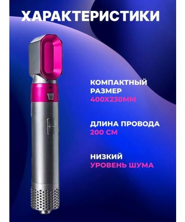 BaBy liss Feng styler for hair in case 5 in 1 - Buy Online on GoSupps.com