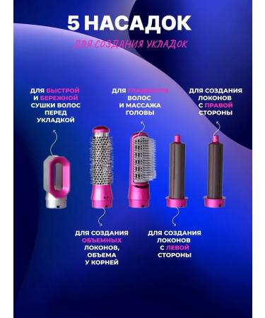 BaBy liss Feng styler for hair in case 5 in 1 - Buy Online on GoSupps.com