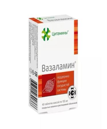 cytamins Vasalalamin tab. 3 packages of 155 mg. 40 pcs set 3 pcs - Buy Online on GoSupps.com