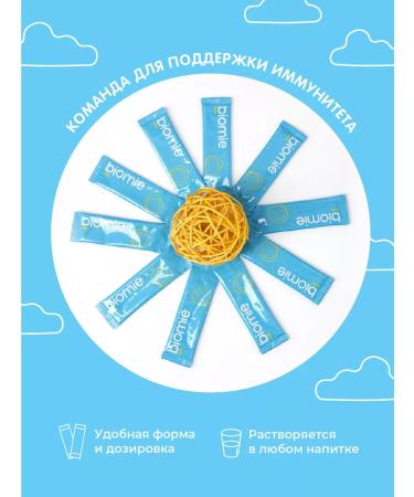 Biomi Probiotics for children in powder 10 Sasha - Buy Online on GoSupps.com