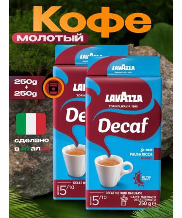 Lavazza Ground Coffee without caffeine lavazz Dek Intenso 2x250 gr.